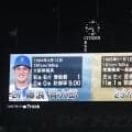 【阪神】予告先発「藤浪」のアナウンスに甲子園ざわざわ　虎ファンならずとも興味そそる初対決