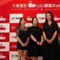安田祐香はモノクロコーデ、吉田鈴はミニスカワンピ　大東建託・いい部屋ネットレディース前夜祭