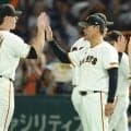 巨人　今季最多タイ１６安打１１点　浦田３安打など打線活性化　橋上監督代行「理想的な攻撃でした」