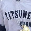 大金星の大阪立命館は５回戦敗退　箕面学園に１－２逆転負け　４回戦で大阪桐蔭撃破も頂点に届かず
