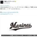 異例！猛暑でロッテーオリックスの２軍戦が中止　４回にノーゲーム　午後２時に38・7度