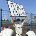 【高校野球】市船橋「市船のはぁ～か～」で選手後押し　ラグビーNZ代表のハカを歌詞入りに変更