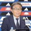 山本昌邦技術委員長「ボール奪える位置が10mぐらい下がった…」ブラジル戦検証結果明かす