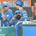 日本ハム　今季２度目のサヨナラ負け　３点先制も伊藤リード守れず「悔しさは残ります」