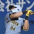 阪神　新外国人・ガルシア　デビュー戦即１号　入団２日目でいきなり「夢みたいだよ」