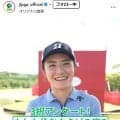 女子ゴルファー「住みたい家」アンケート　都玲華は「シティガールになりたい」とタワマン最上階