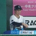 【西武】連勝３でストップ、隅田知一郎は４回７失点　24日から首位ソフトバンクとの３連戦