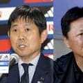 森保監督アジア杯まで異例短期続投→後任に大岩監督　Ｕ２１代表と兼任、任期は３０年Ｗ杯まで