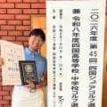 【ゴルフ】「天才少女」須藤弥勒が日本ジュニア初参戦「タイトルを目指します」…四国ジュニア３位で出場権獲得