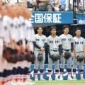 慶応が土壇場で意地の初安打も…無念の準決勝敗退　横浜の継投を打ち崩せず　３年ぶり夏の再戦も涙