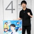 【ボート】木下翔太がＳＧ初制覇に意欲！２８日開幕　第３１回オーシャンカップ
