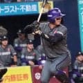 都市対抗の補強選手を発表！元DeNAのヤマハ外野手、WBCブラジル代表などNPB経験者、ドラフト候補たちが数多く選出
