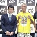 亀田京之介　９・２３エルナンデス戦へ自信「３メートルくらい飛んでいくんちゃいますか」