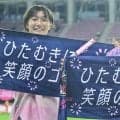 ｢現実がキャプテン翼に追いついた｣なでしこFWがユベントス電撃加入！ビアンコネロ姿にファン興奮｢日向小次郎を超えていけ！｣スクデット奪還へ
