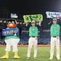 【ヤクルト】内山壮真「戻ってきました！」初サヨナラ弾で、延長戦初勝利「最高の手応えです」