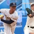 帝京vs二松学舎大付のスタメン発表！決勝進出かけライバルが激突【東東京】