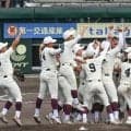 東筑が優勝、希望が丘を破る　9年ぶり甲子園出場「本当に最高」