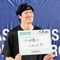 渡辺雄太「シューズは３回履いたら新品に」驚きの“こだわり”披露「新品の状態が一番いい」