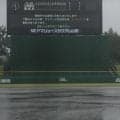 【高校野球】決勝の鶴岡東－東北文教大山形城北が２日連続の順延、27日10時開始に／山形