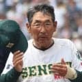 センバツ4強の専大松戸が9回逆転負けで甲子園逃す…名将・持丸監督「負けは監督の責任」