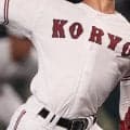 広陵が大量9失点で広島商に敗れ準決勝敗退…春夏出場なしに終わる1年に