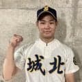【高校野球】東北文教大山形城北・大泉翔太主将「この仲間と野球が出来る時間が…」27日に決勝