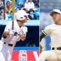 【高校野球】44年ぶり３連覇狙う関東第一とノーシード二松学舎大付が激突／東東京決勝見どころ