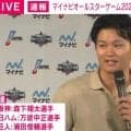 阪神・森下「負けられない」万波中正とホームランダービー“同級生”対決へ 明日からのオールスター前に意気込み語る