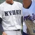 28日に愛工大名電VS享栄の愛知決勝！過去の夏決勝の対戦は享栄が勝ち越し【26年夏高校野球】