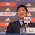【日本代表】９月２８日、森保ジャパン２戦目の相手はベネズエラ　森保監督「未来のために貴重な一戦」…広島で対戦