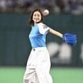 「４０歳ってテロップみてひっくり返りそうになった」東京ドーム降臨の透明感美人女優にネット騒然　可憐始球式話題「時が止まってる」「芸能人まじすごい」