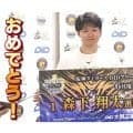 2か月連続サヨナラ弾は「狙った形で打てた」　森下翔太が6月度DIDアワード受賞で喜び