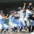 高川学園、春夏連続で甲子園へ　下関国際を5-3で破る　山口大会