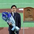 野球殿堂入りの栗山氏が侍ジャパン井口新監督にエール「日本野球を示してくれる」　ＮＰＢにはバックアップを要請「お金や人を使いながら」