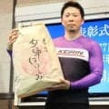 【競輪】深谷知広が元ホームバンクの豊橋で記念制覇　３番手確保から外を踏んでＶゴール