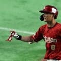 楽天・辰己　パフォーマンスグッズは「全部で何百万。お祭り枠って聞いてるんで」楽天カードメガネは打席途中で外す「全然見えなかった。まずいなと」
