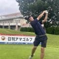 【ゴルフ】大久保友貴がノーボギーで初優勝、成長に手応え　日刊アマ関東学生男子