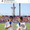元なでしこの２人が美しい！鮫島彩さんの隣で「右の方、美人アナウンサーかと」「可愛すぎて癒やされる～」
