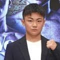 ２３歳・吉良大弥　最速タイ５戦目戴冠狙う　拳四朗と激闘の難敵相手も不敵「圧倒できると思う」