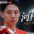NBA本契約を目指す河村勇輝の“勝負の夏”に独占密着…ABEMAが特別番組を8月3日より全3話順次配信