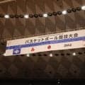 北陸学院が山梨学院との大接戦を制す…第3Qの失速を乗り越え小笠原和真の逆転3Pで試合を決する