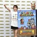 【競輪】小田原で８月１日からＧ３開設記念を開催　オダワライダーは郡司浩平、桜井奈津は野中龍之介に注目