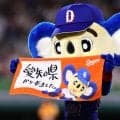 【球宴】細川MVPをかき消す？映り込みドアラの存在感「顔がうるさい」「圧すごい」SNS話題