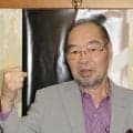 元世界王者ガッツ石松さん「お別れの会」９・２後楽園ホールで開催　一般参列は抽選で可能