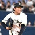 【オリックス】曽谷龍平「最後まで離脱しないためにコンディション整えて」戦列復帰を見据える