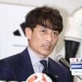 ロス五輪予選兼ねる28年U23アジア杯の日本開催決定「心からうれしく」宮本恒靖会長