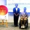 ＪＯＣが誹謗中傷対策事業に関する報告書を公表　ミラノ五輪では１９１３件のＳＮＳ投稿に削除申請　４つの傾向も分析