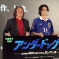 “野人”岡野雅行さん「ジョホールバルの歓喜」当時はルール「分かっていなかった」水上恒司とリフティング対決も