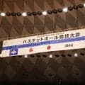 大阪薫英が冬夏連覇へ前進…U17日本代表コンビ躍動、岐阜女子を38点に抑えインハイ準々決勝進出