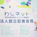  【フィギュア】鍵山優真がバンジージャンプ挑戦!?「高所恐怖症なので…」若者支援団体企画で